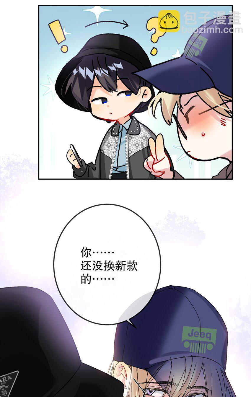 062 我要贼死！44