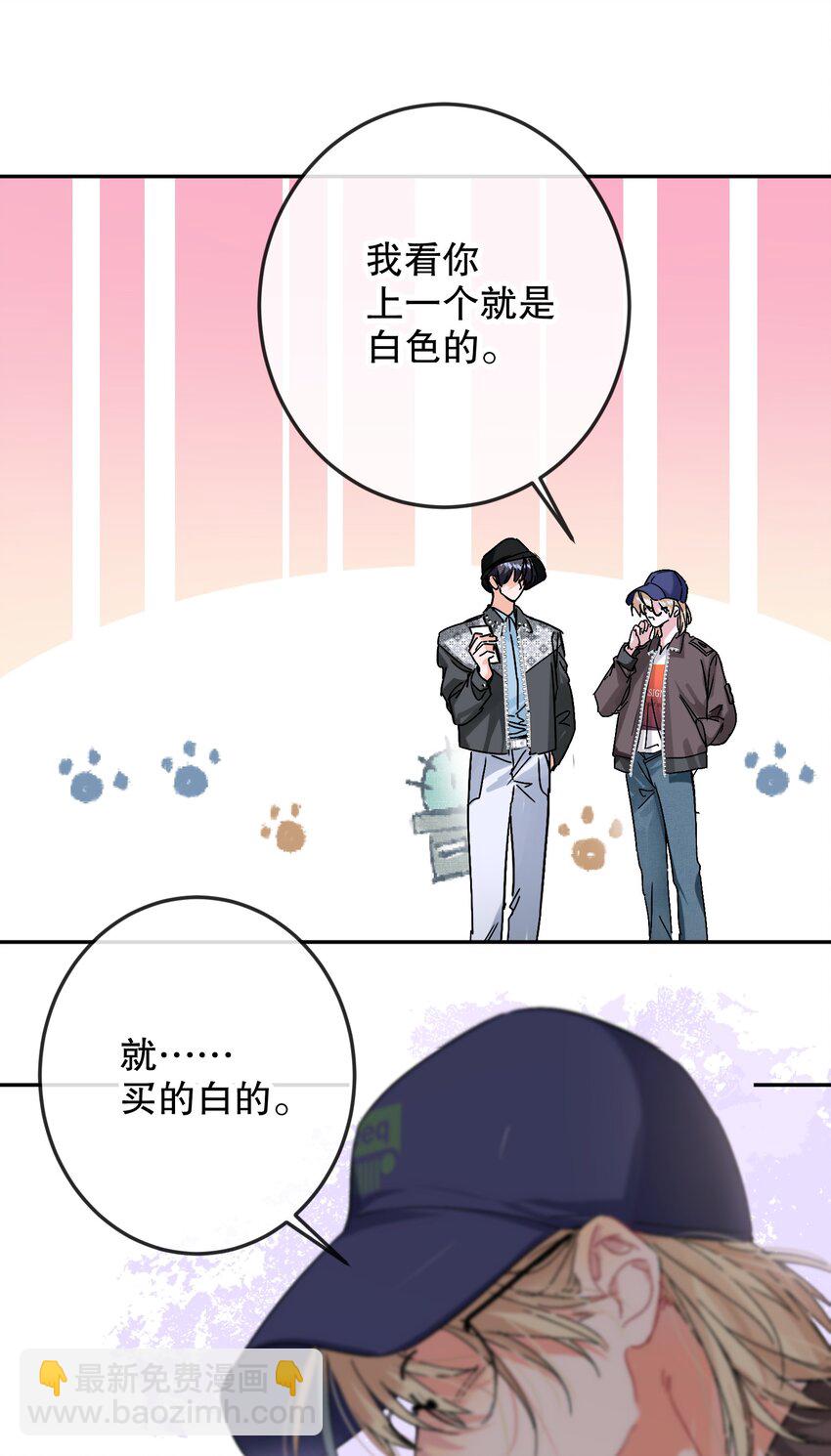 062 我要贼死！50