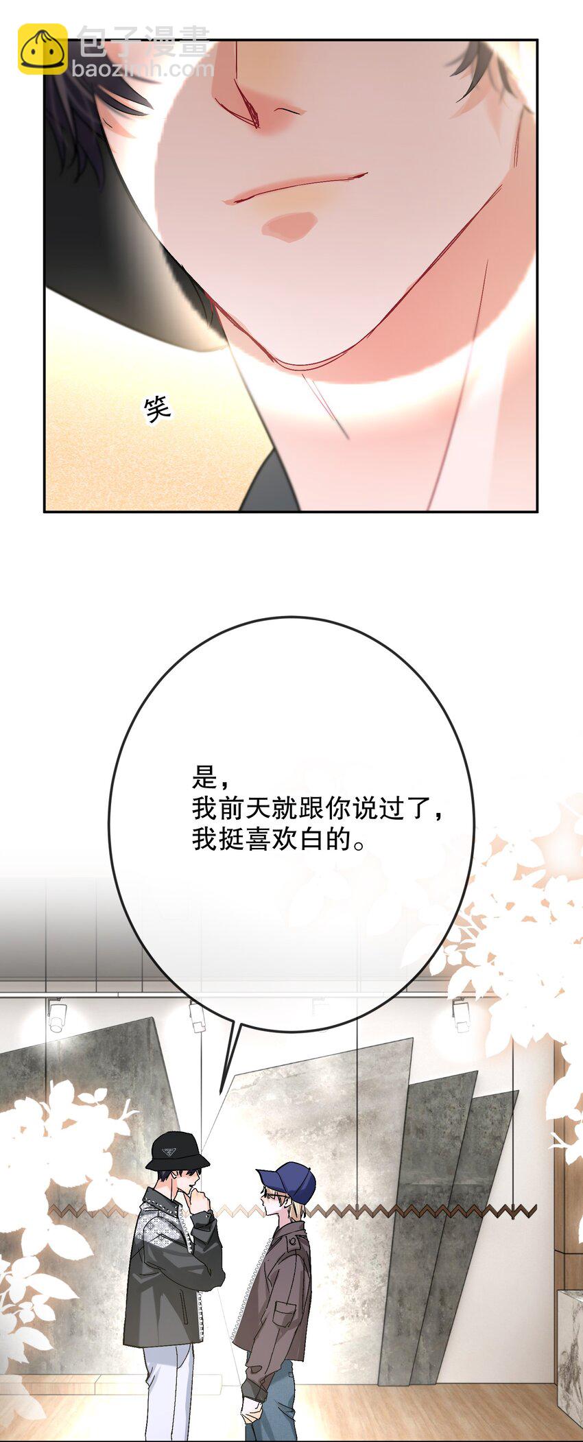 062 我要贼死！52