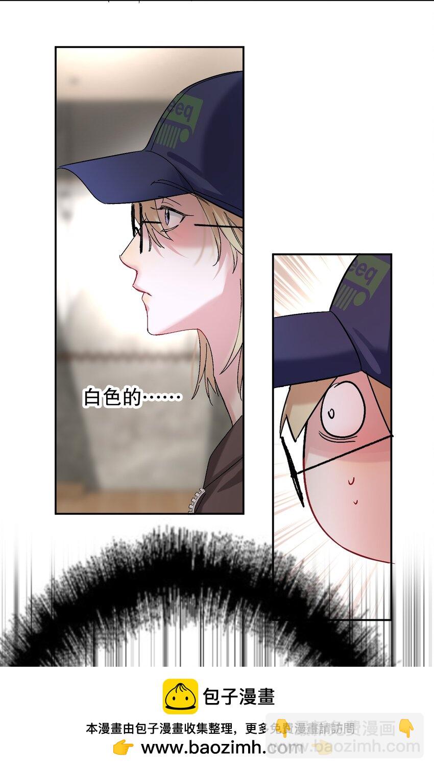 062 我要贼死！53
