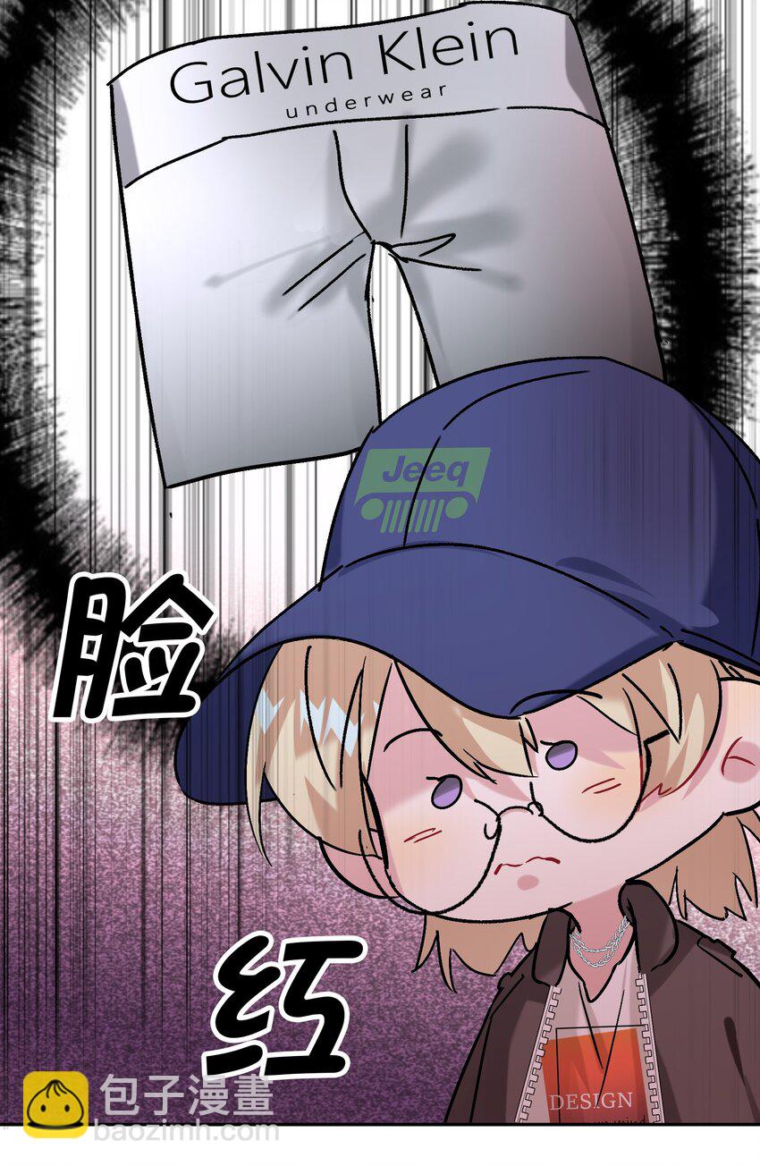 062 我要贼死！54