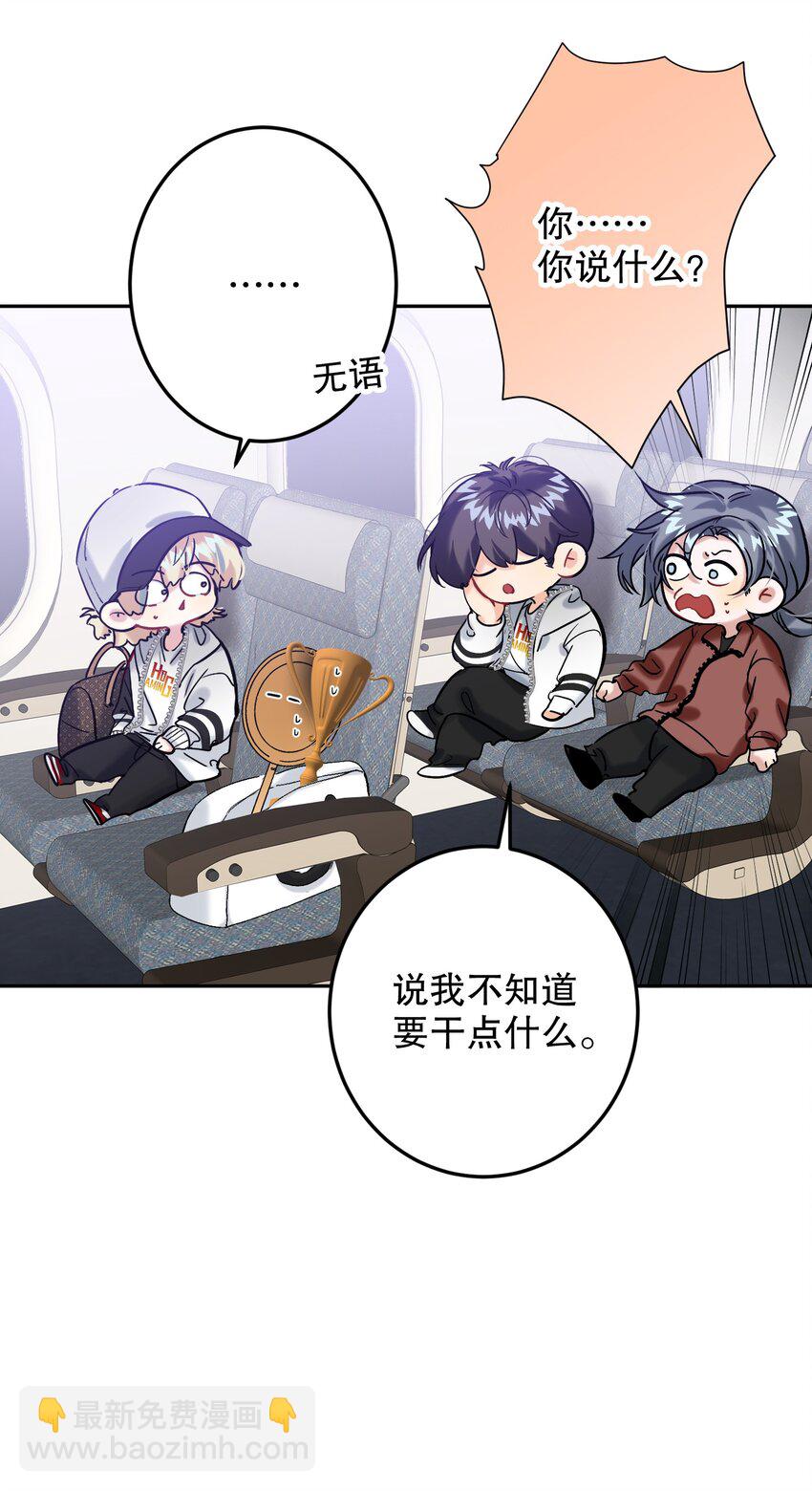 062 我要贼死！6