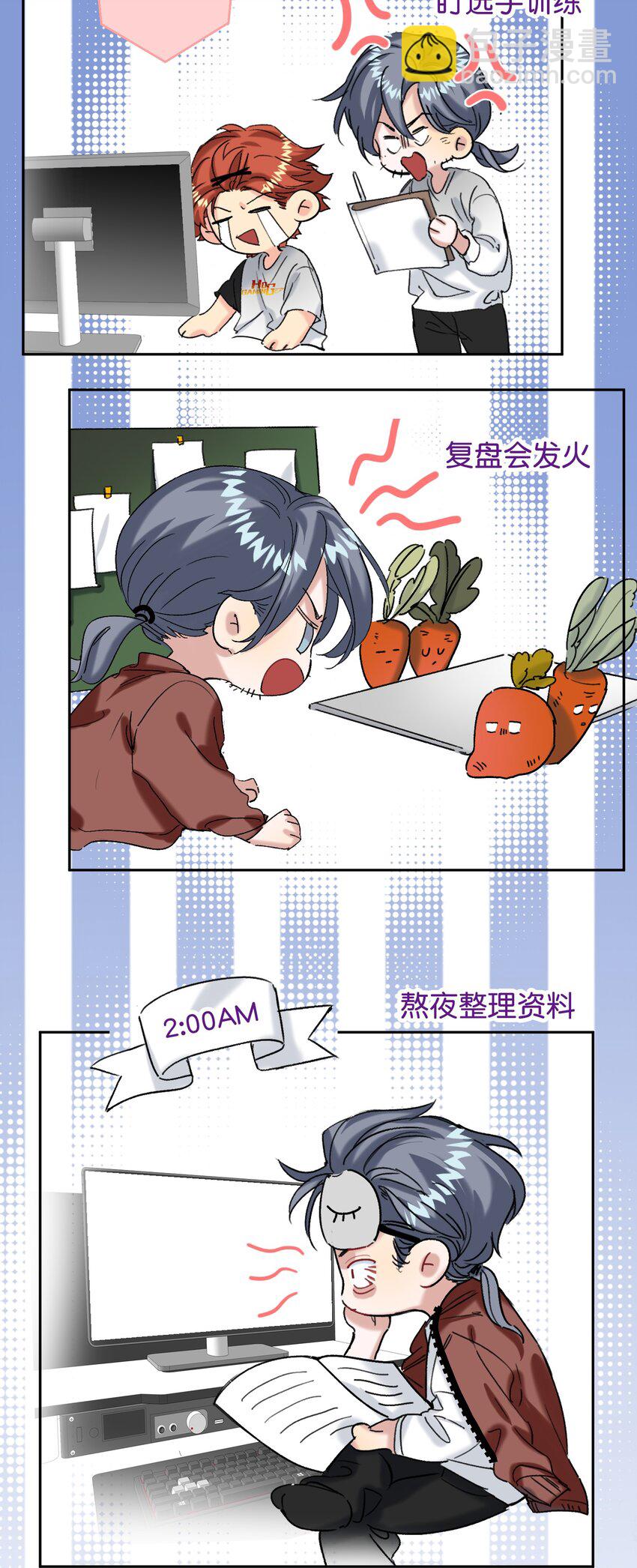 062 我要贼死！9