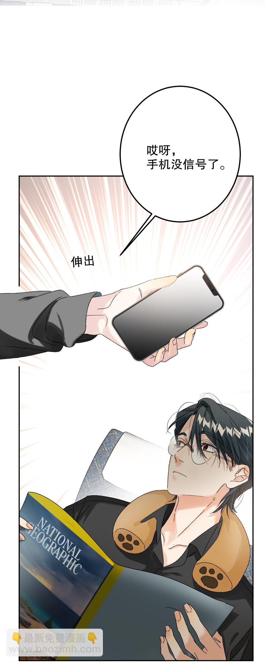 063 新款手机！12