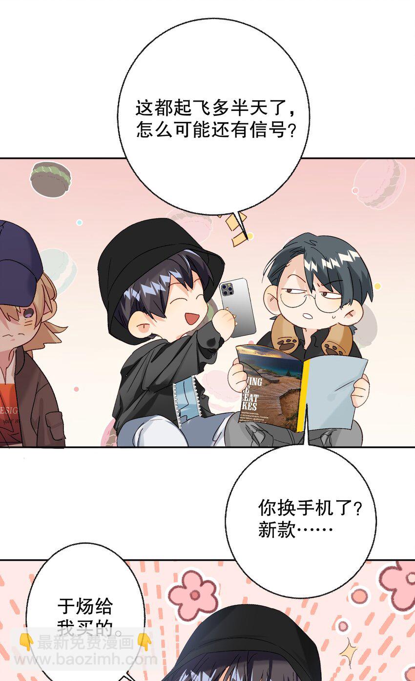 063 新款手机！14