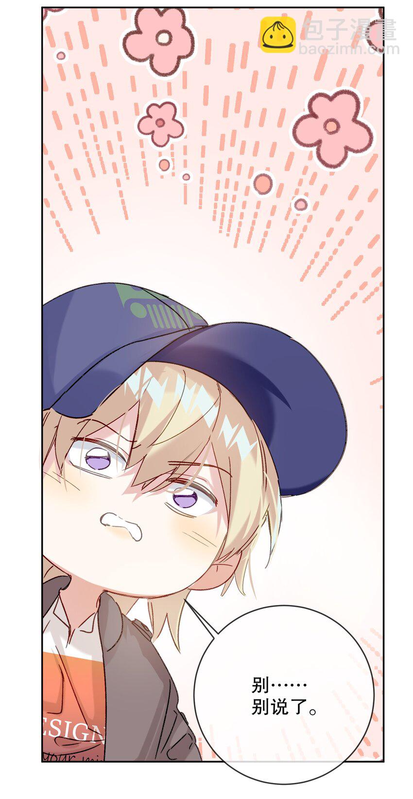 063 新款手机！23