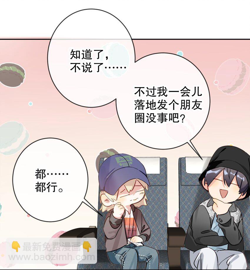 063 新款手机！24