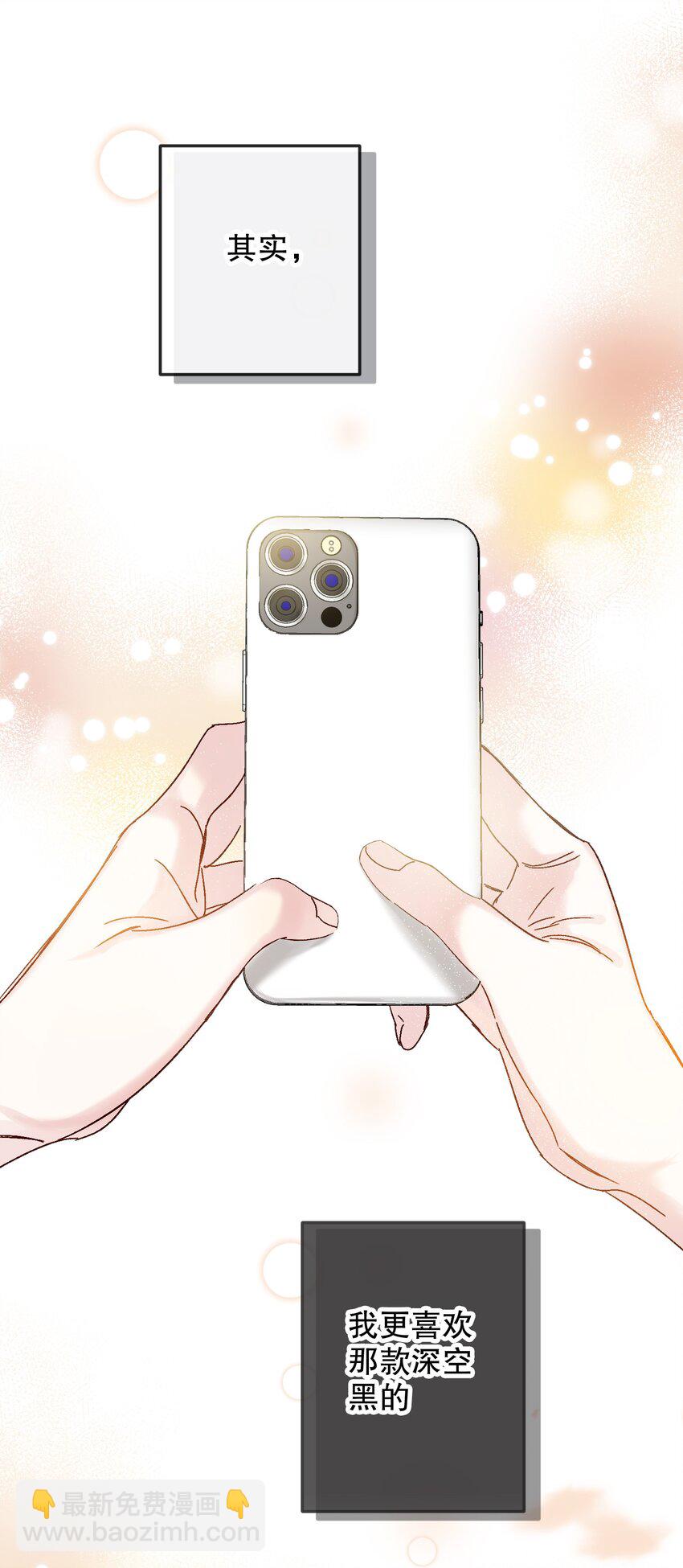063 新款手机！3