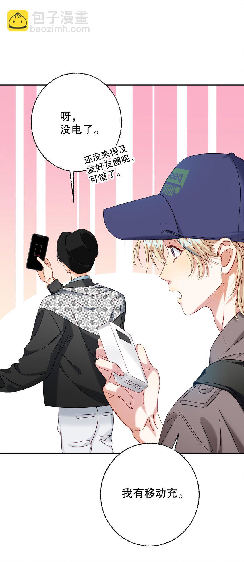 063 新款手机！30
