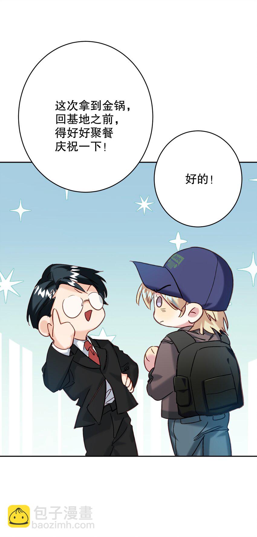 063 新款手机！33