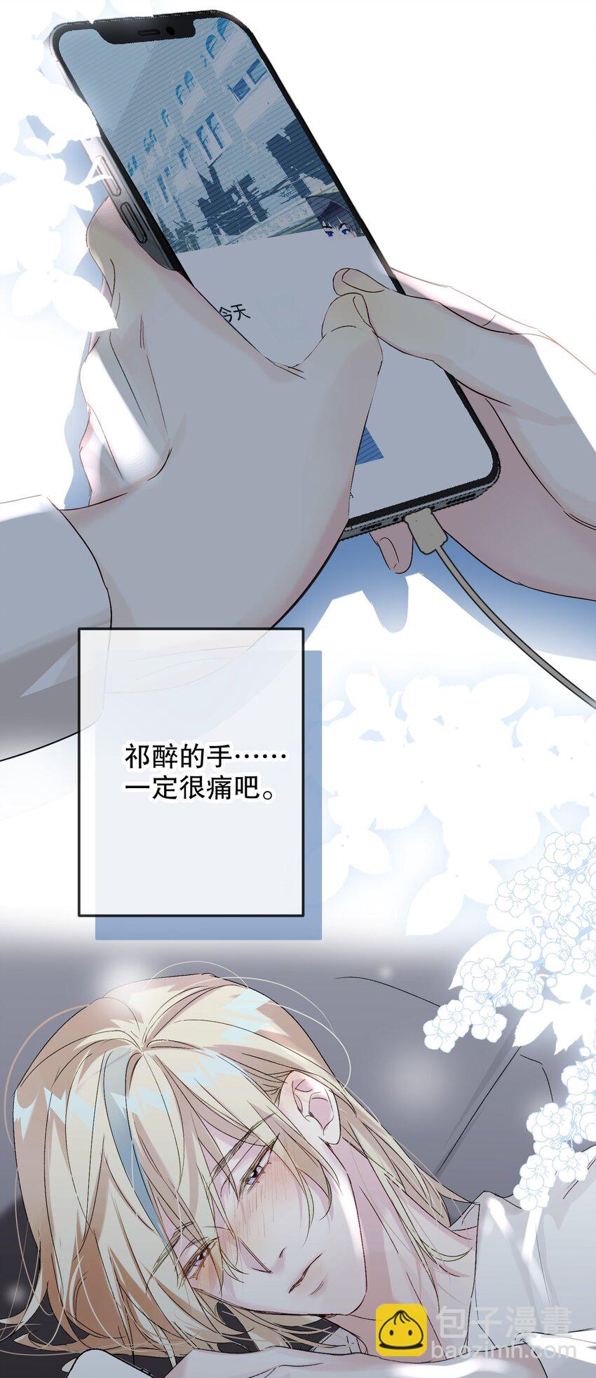 063 新款手机！41