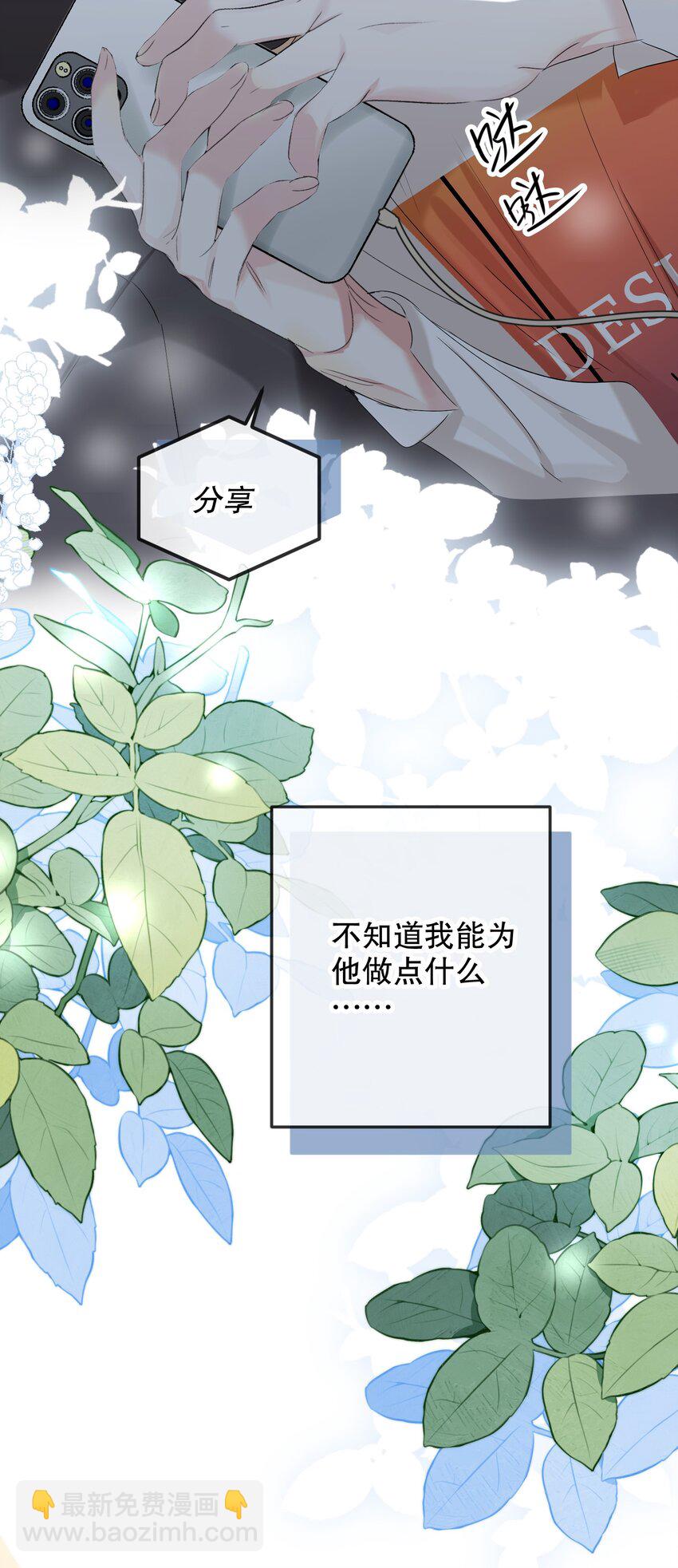 063 新款手机！42