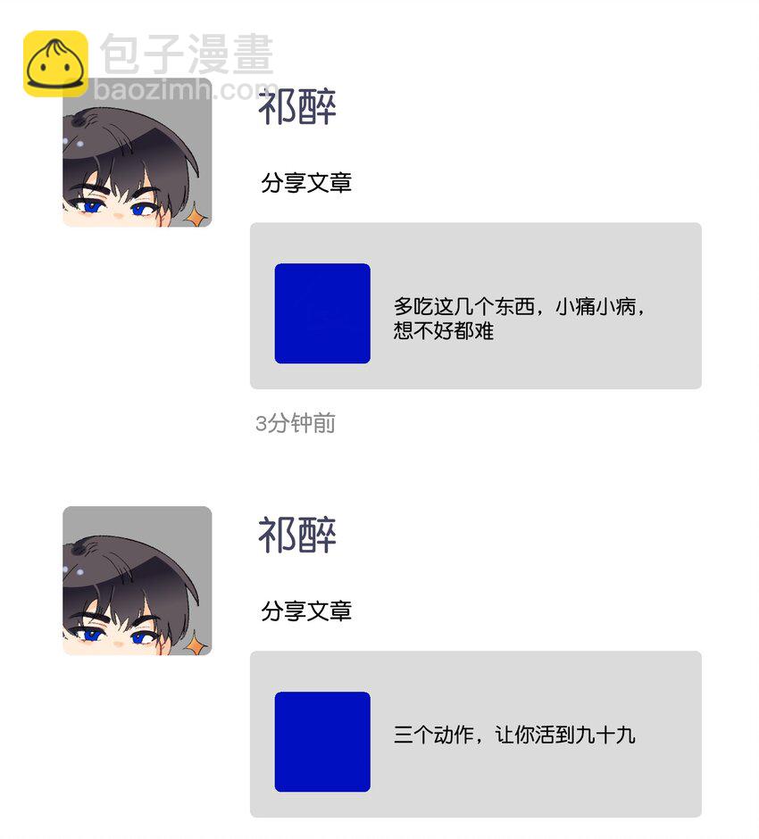 063 新款手机！55