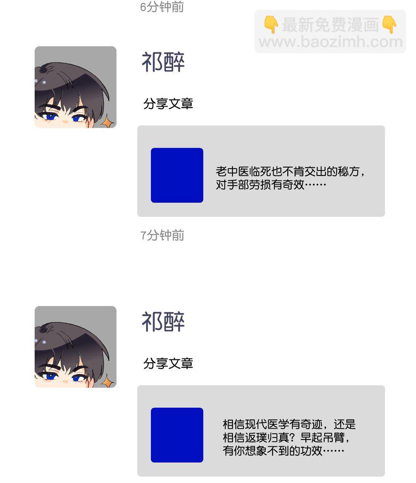 063 新款手机！56