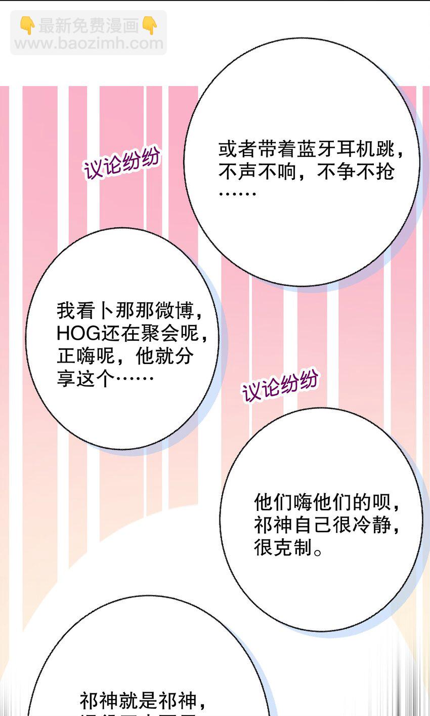 063 新款手机！62