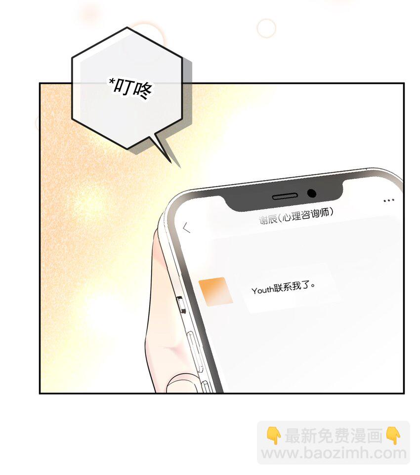 063 新款手机！8