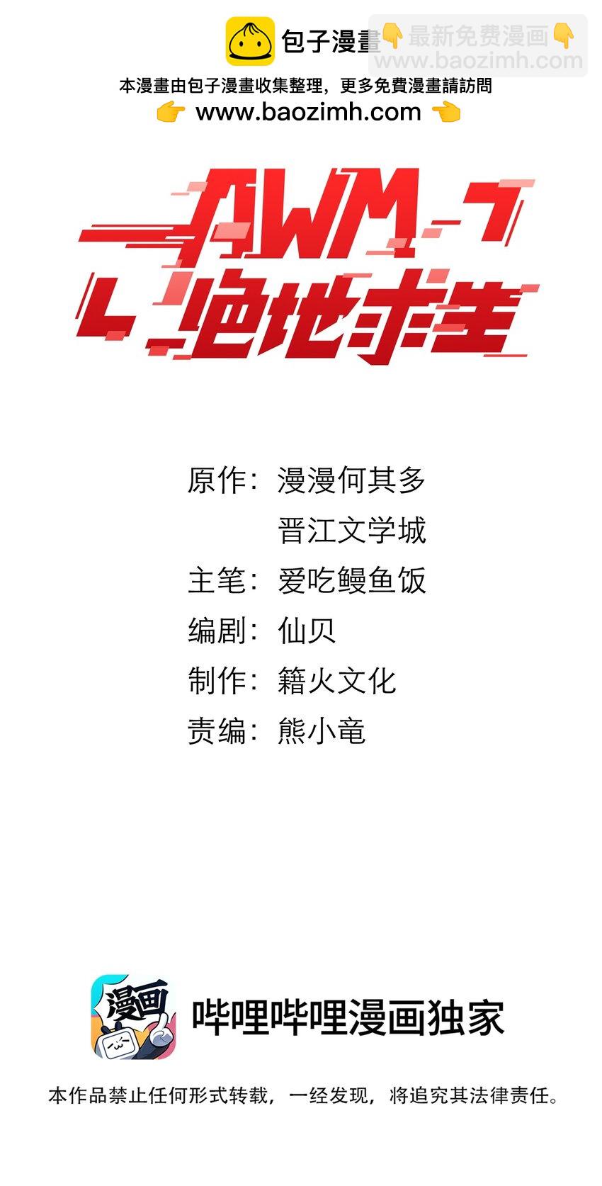 064 占便宜！1