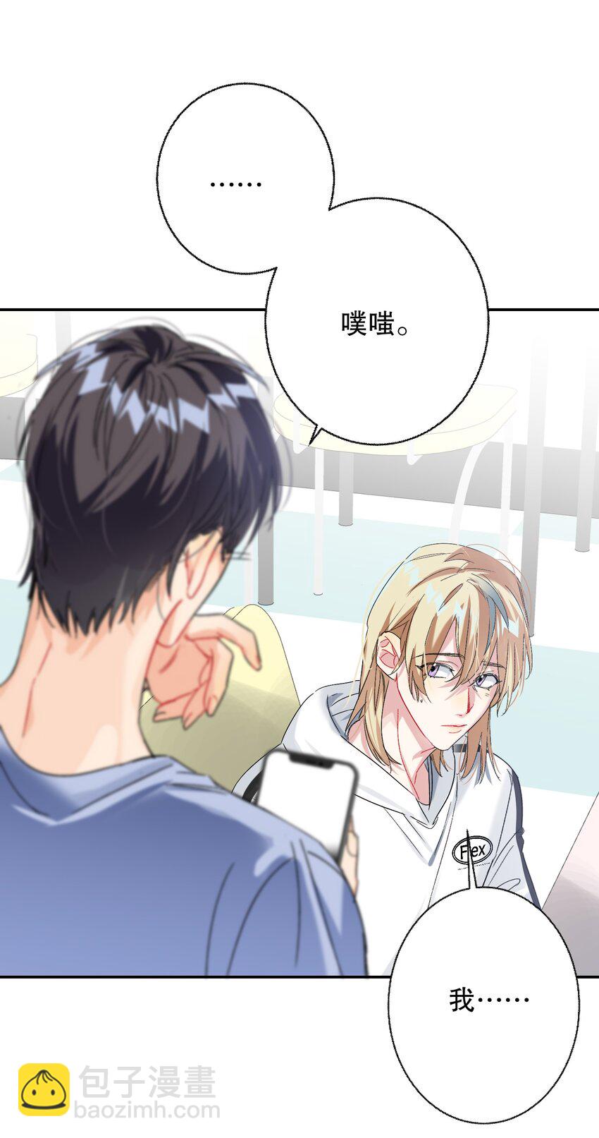064 占便宜！11