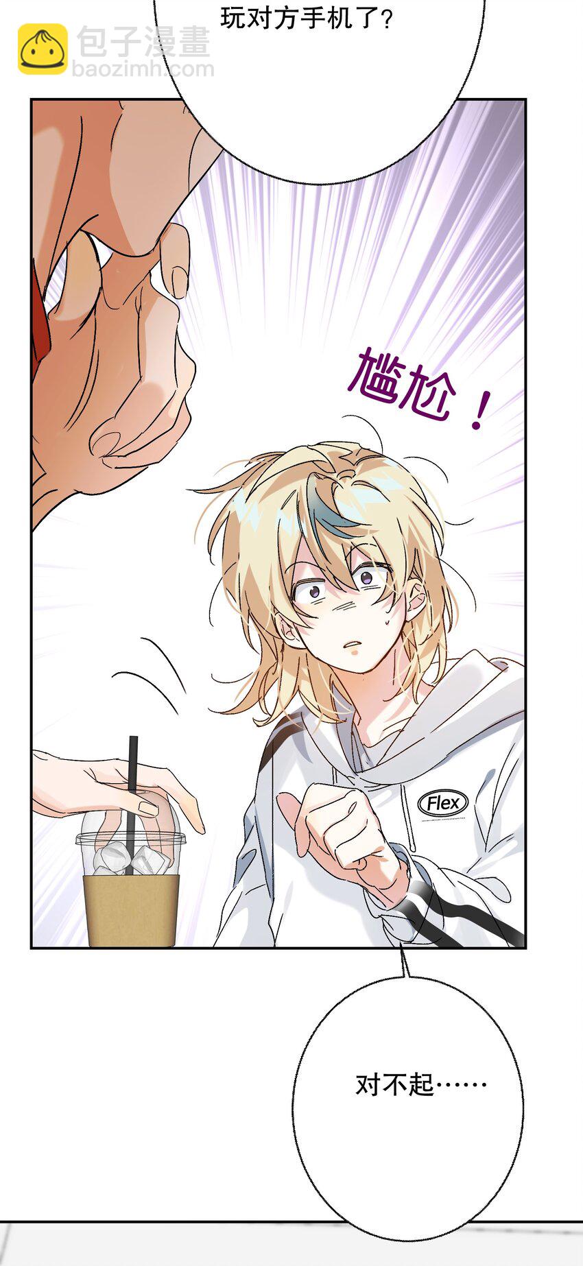 064 占便宜！16
