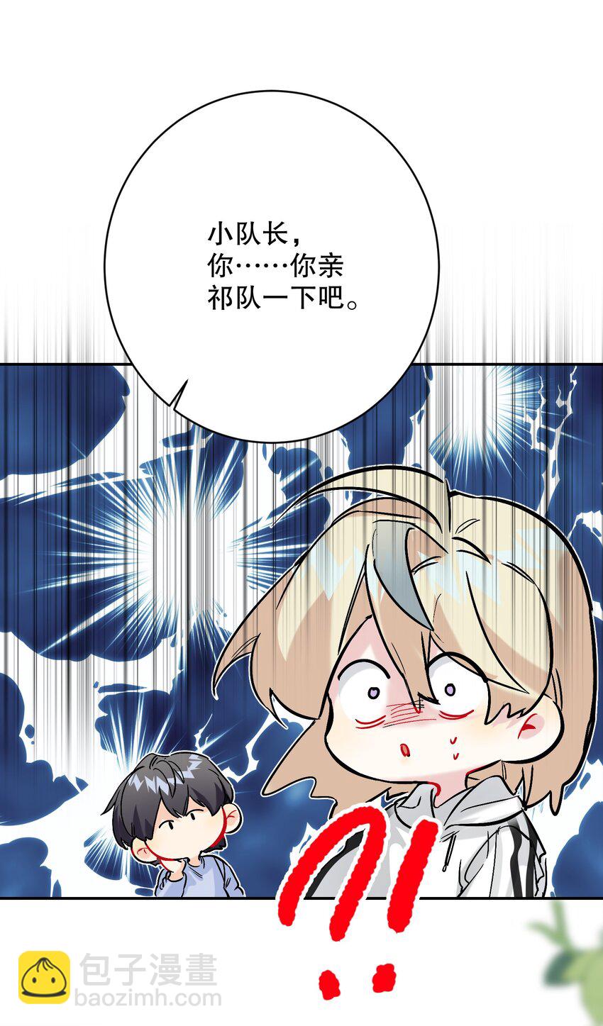 064 占便宜！19