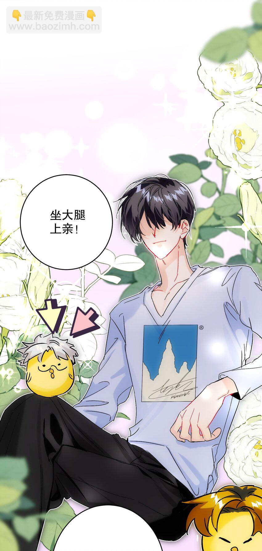 064 占便宜！20