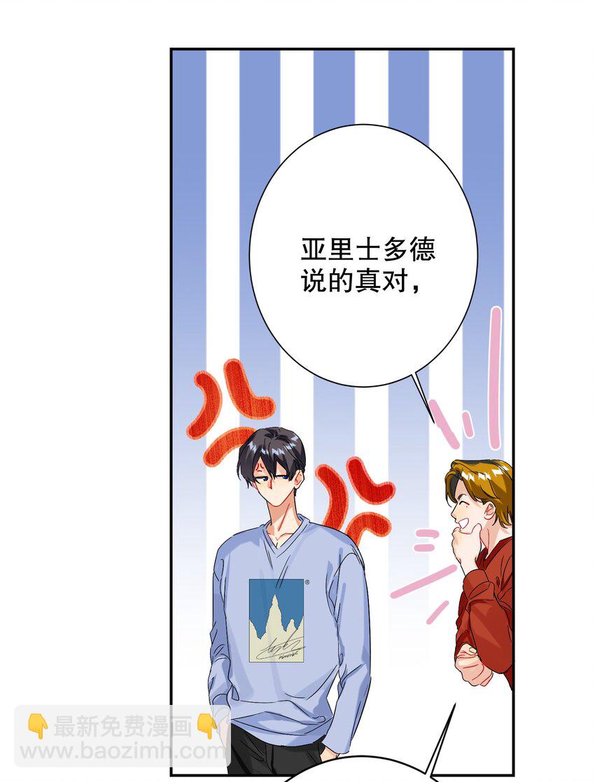 064 占便宜！26