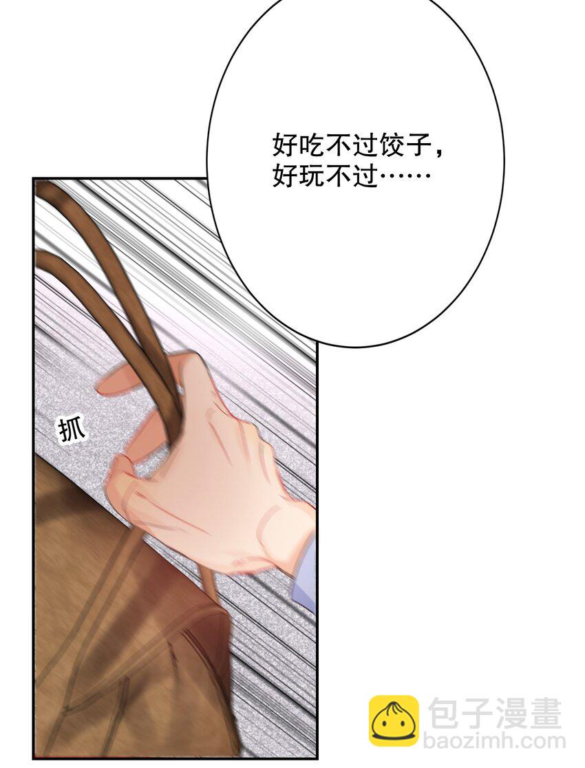 064 占便宜！27