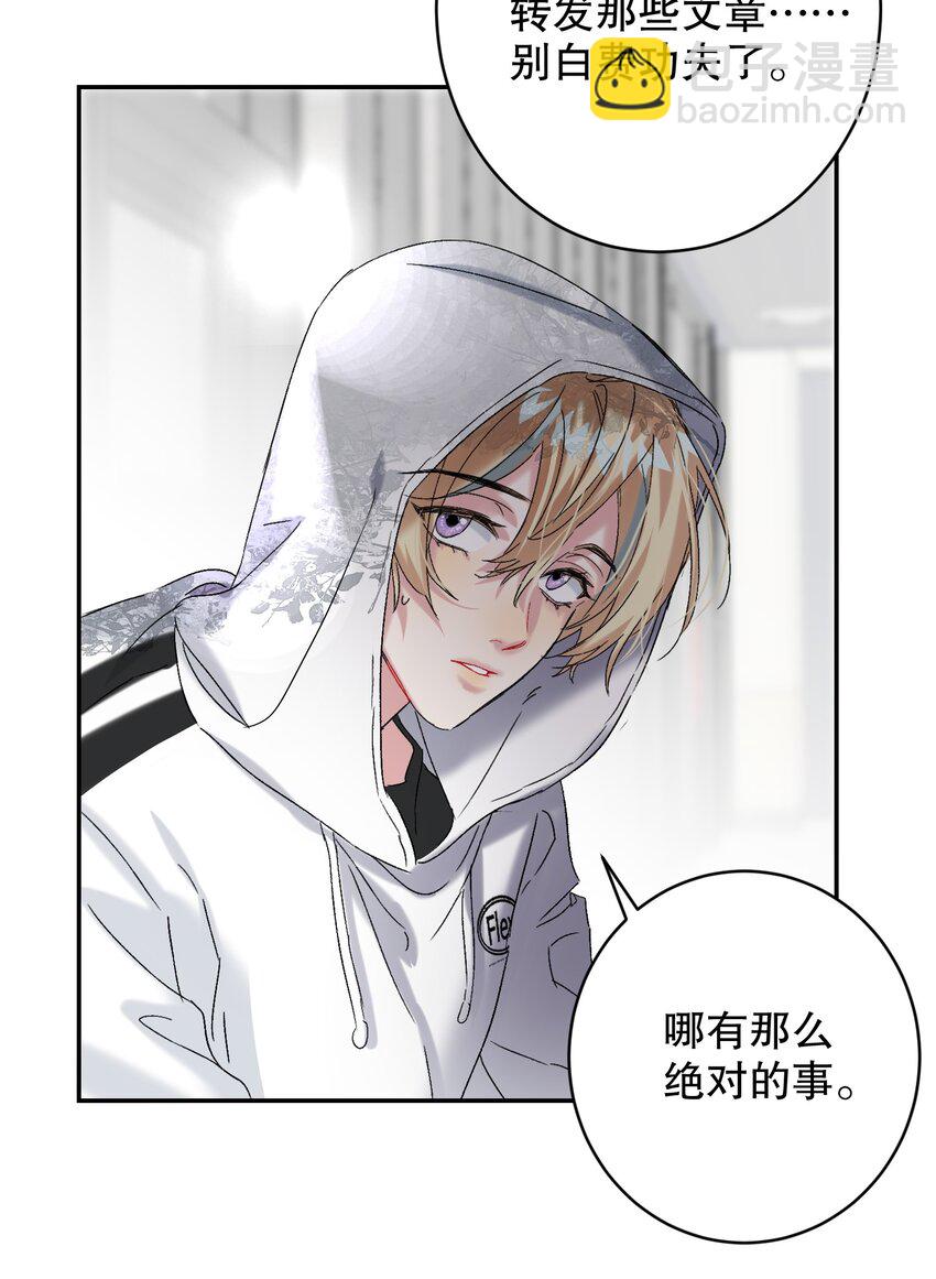 064 占便宜！38