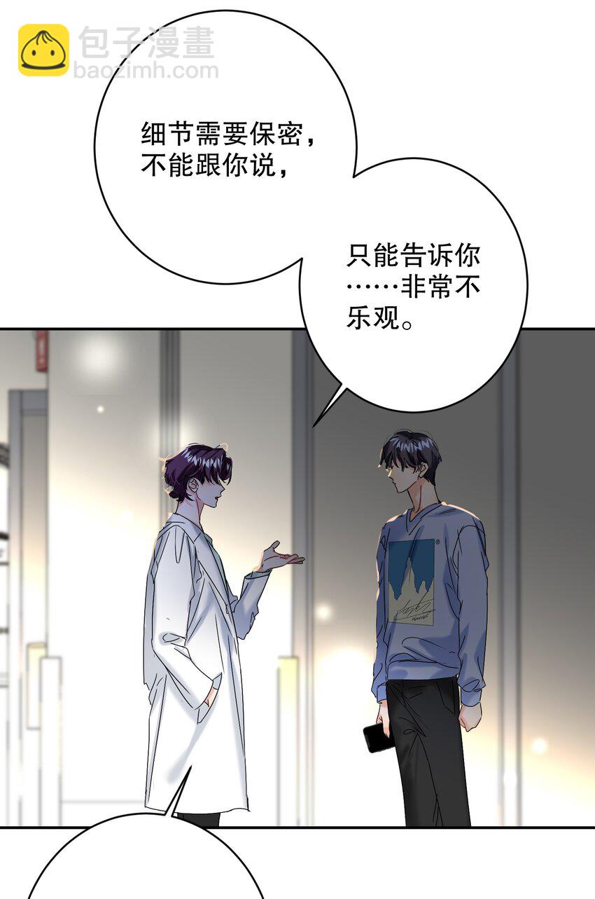064 占便宜！50
