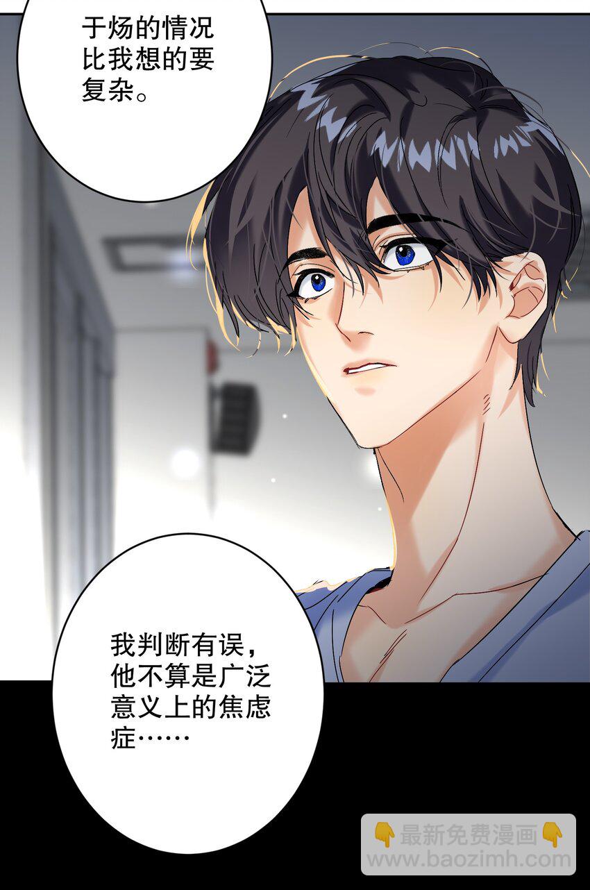 064 占便宜！51