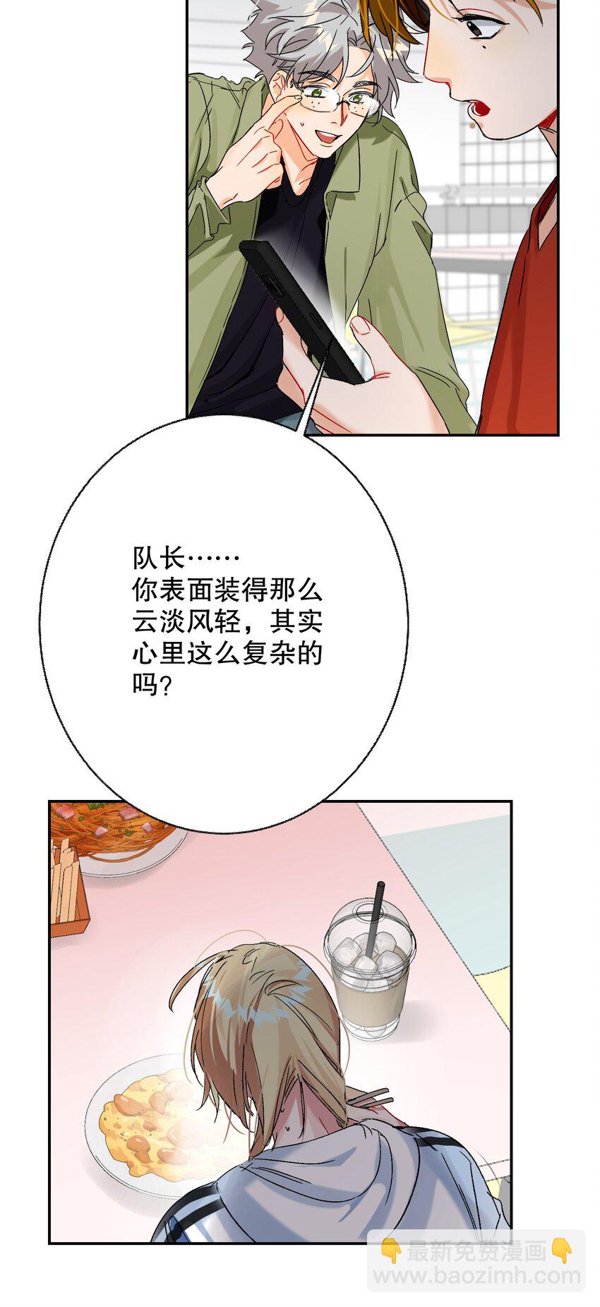 064 占便宜！6