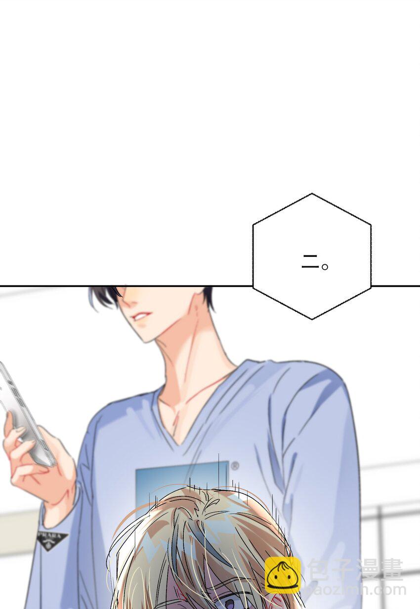 064 占便宜！7