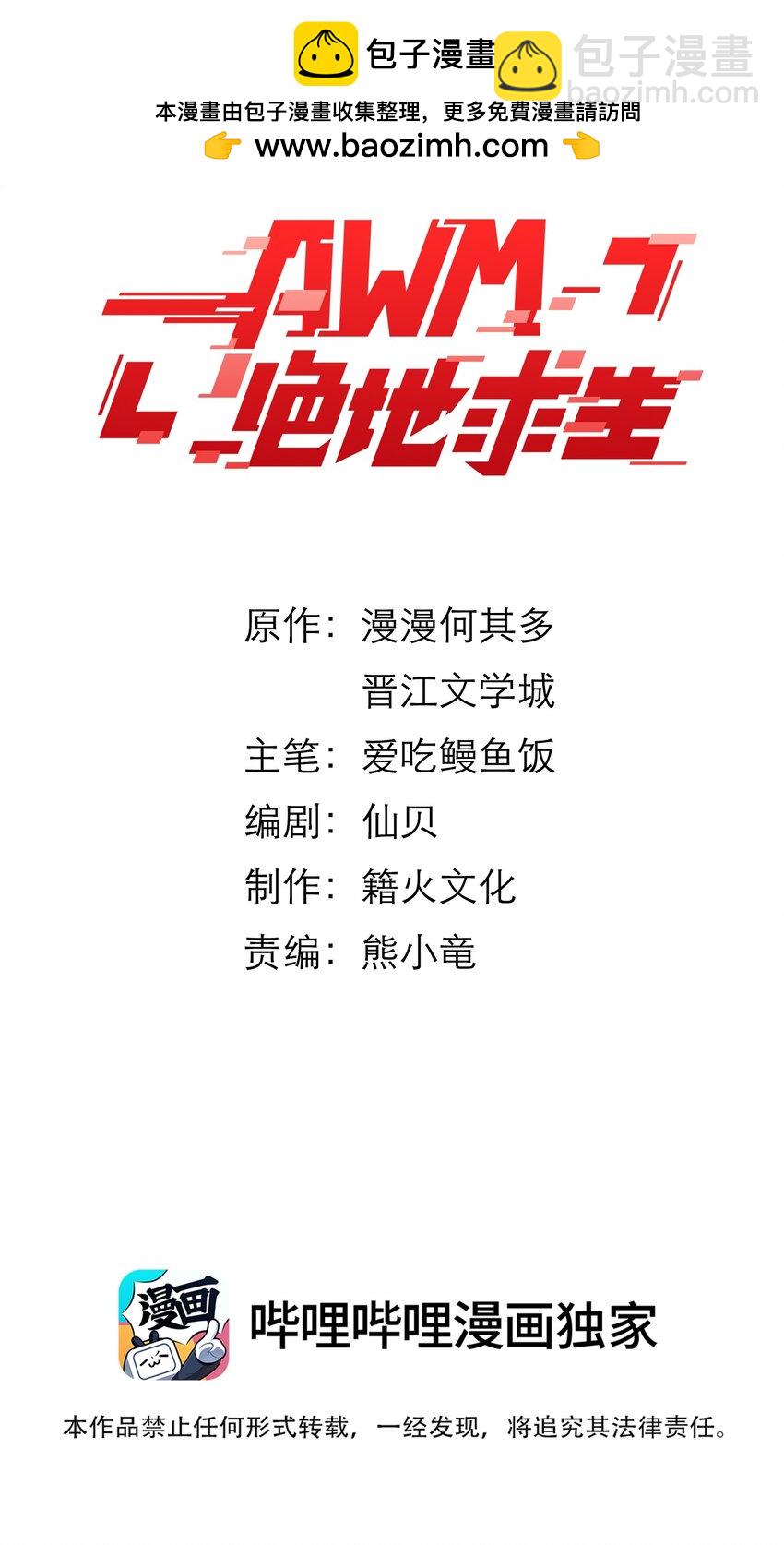 066 抵触么？1