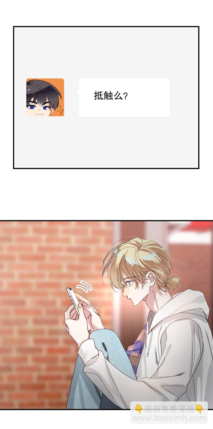 066 抵触么？15
