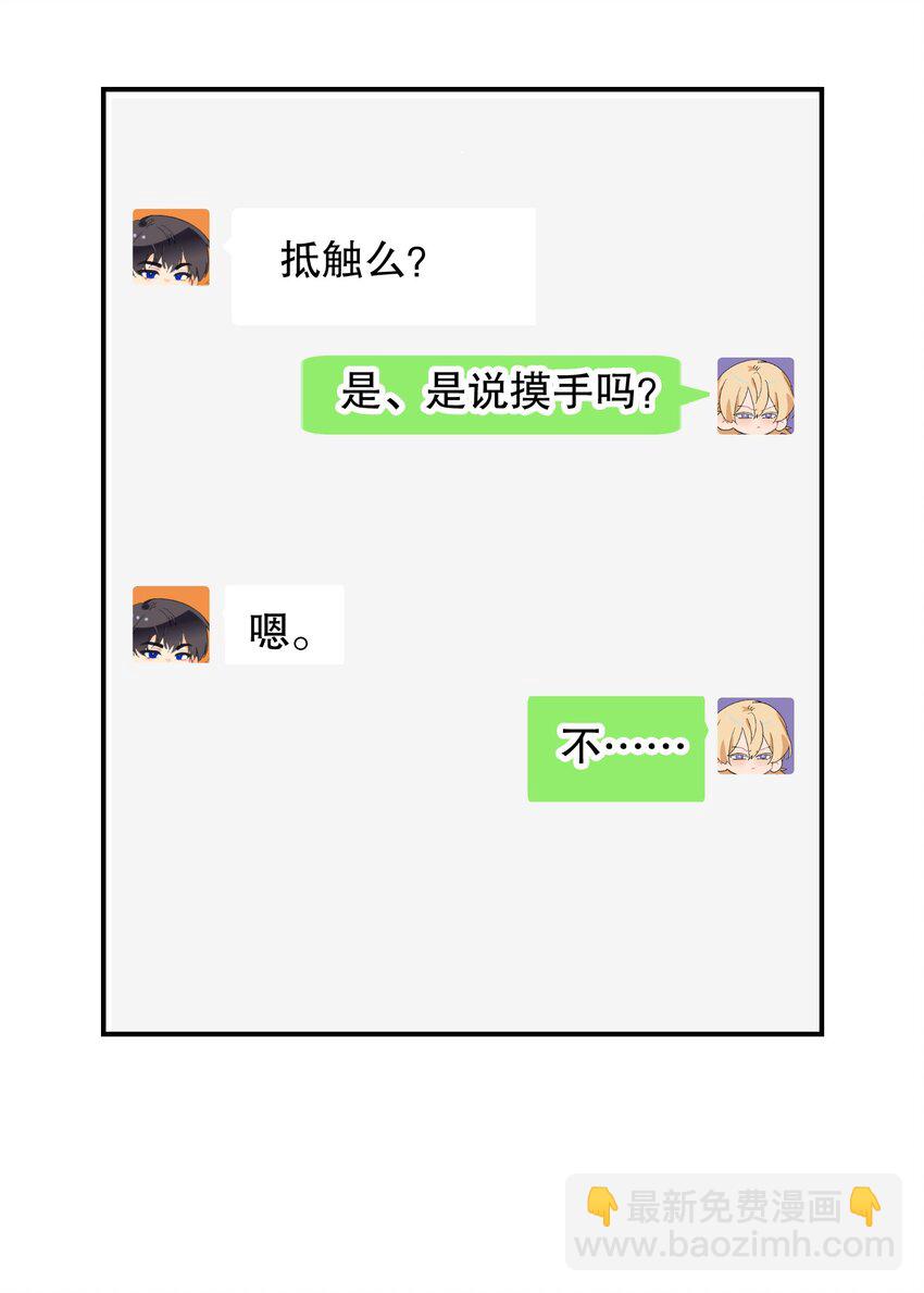066 抵触么？16