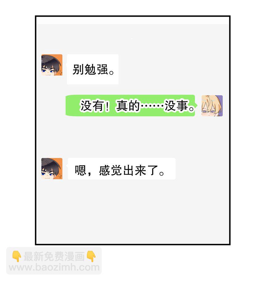 066 抵触么？19