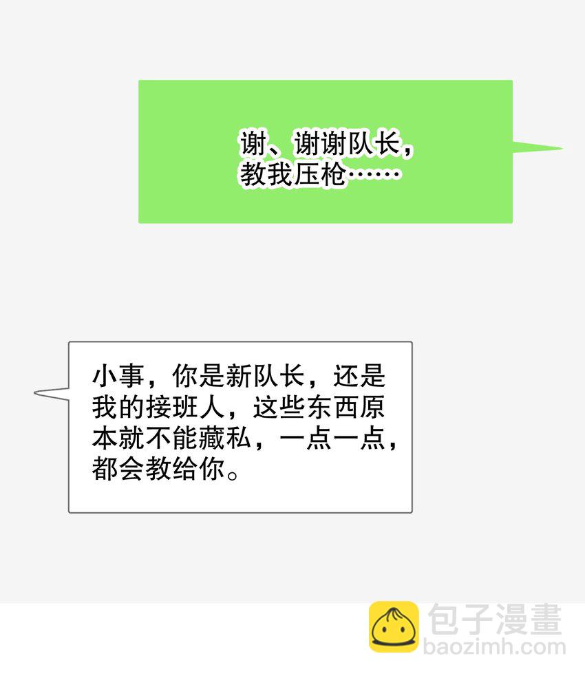 066 抵触么？21