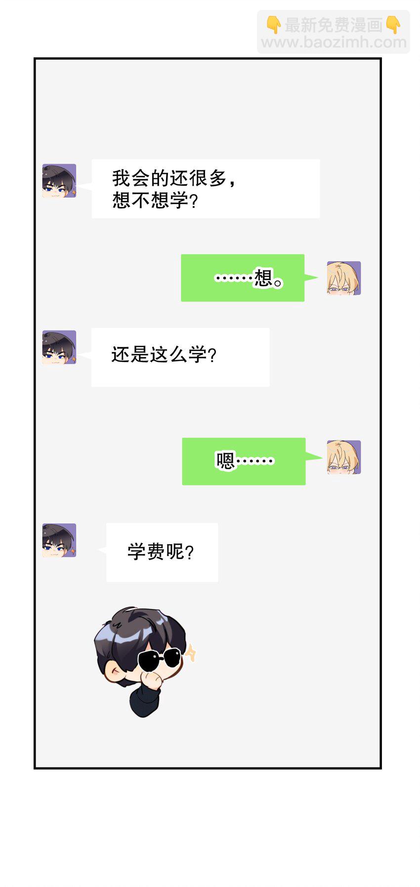 066 抵触么？23