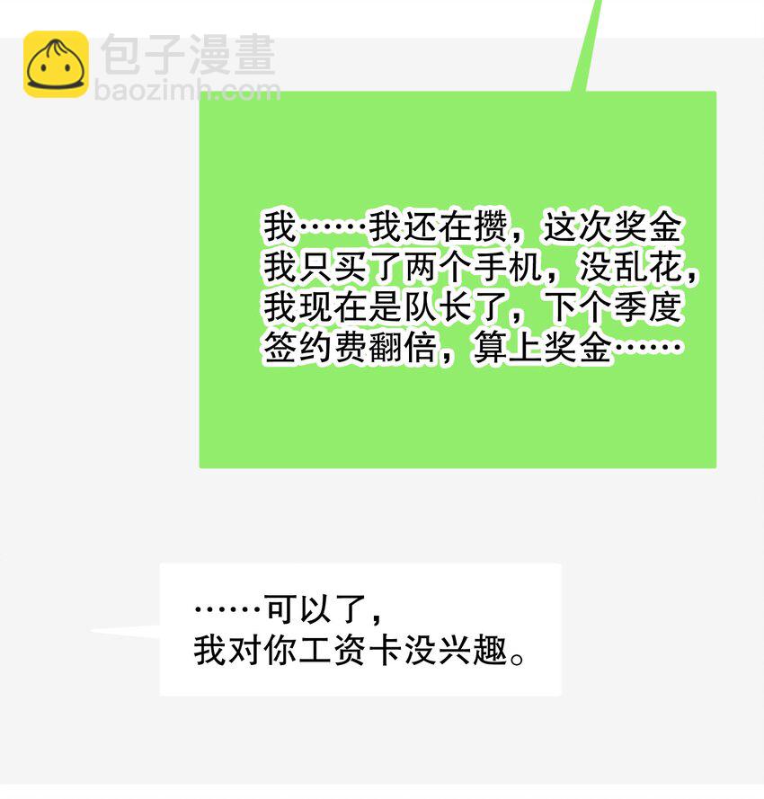 066 抵触么？25