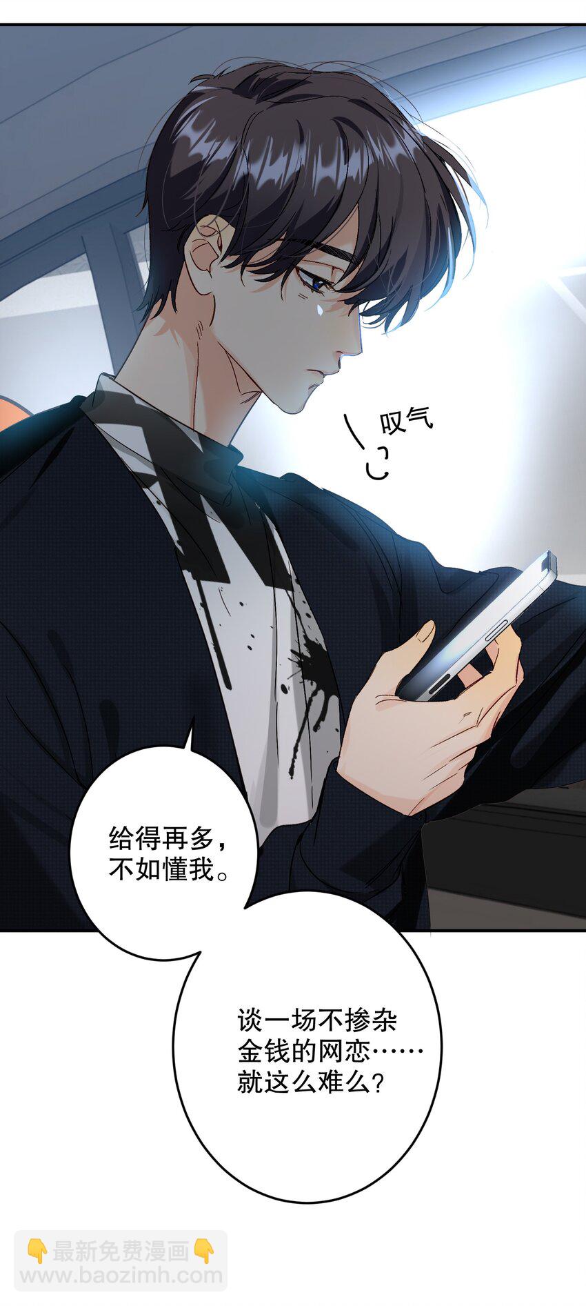 066 抵触么？26