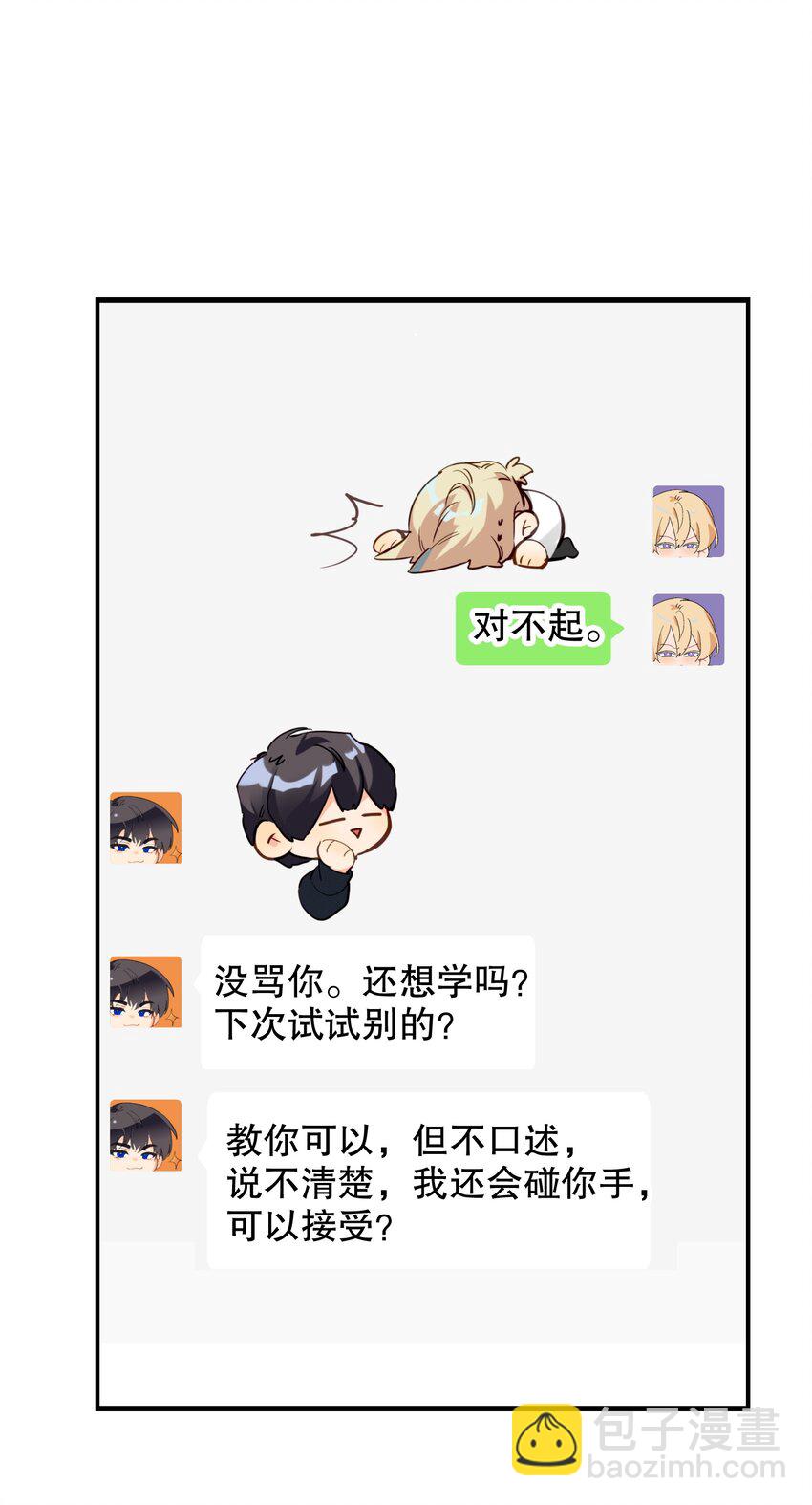 066 抵触么？27
