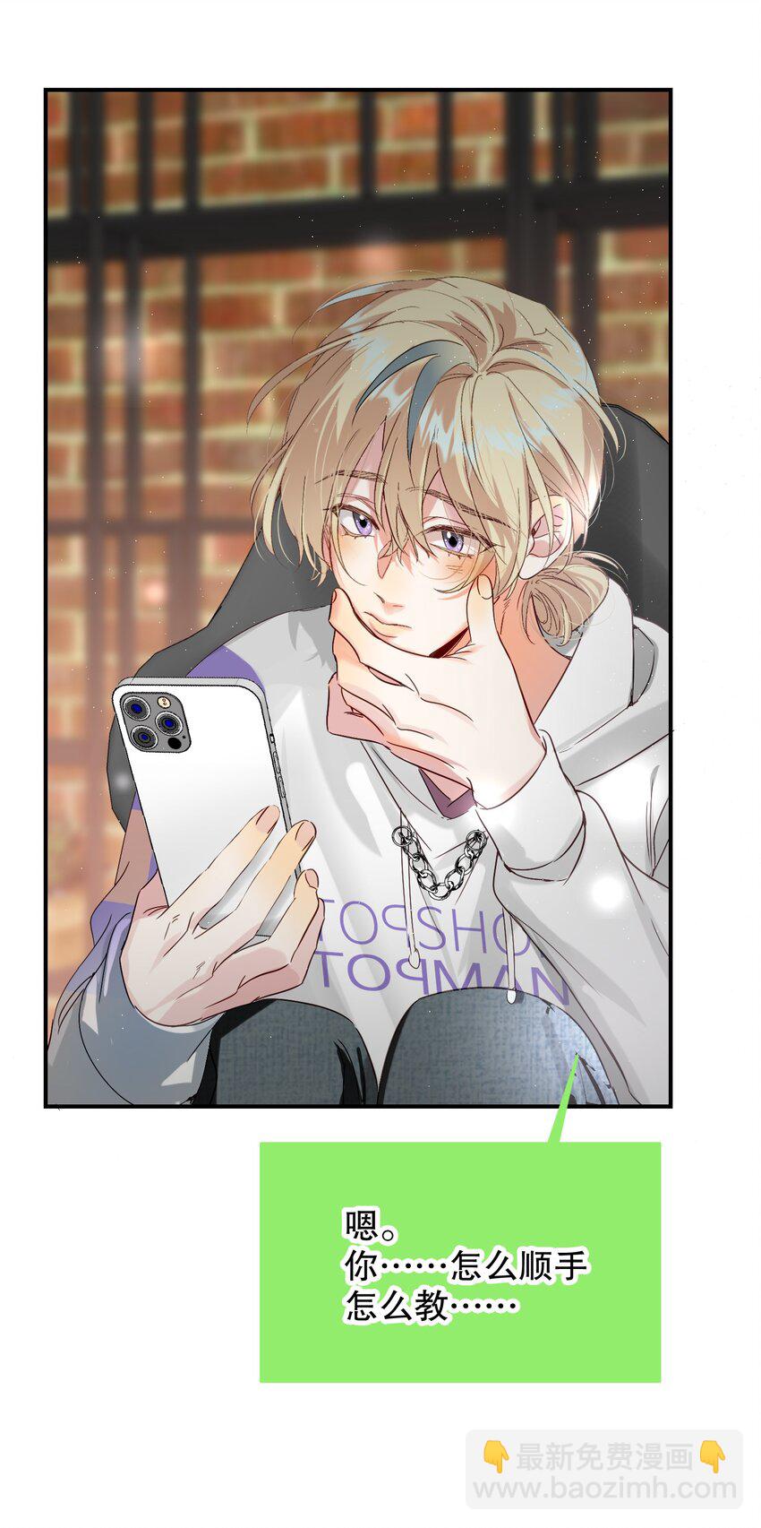 066 抵触么？28