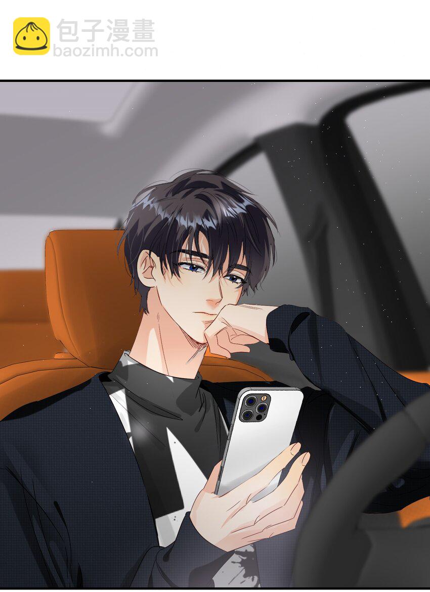 066 抵触么？29