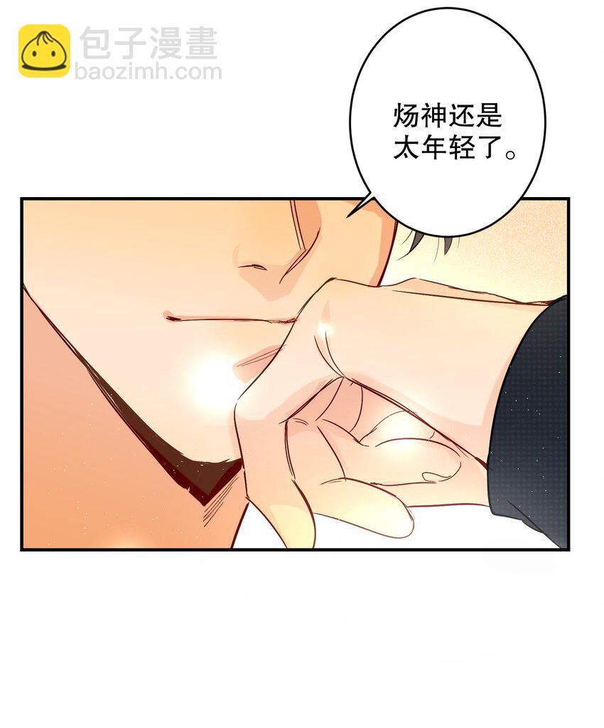 066 抵触么？30