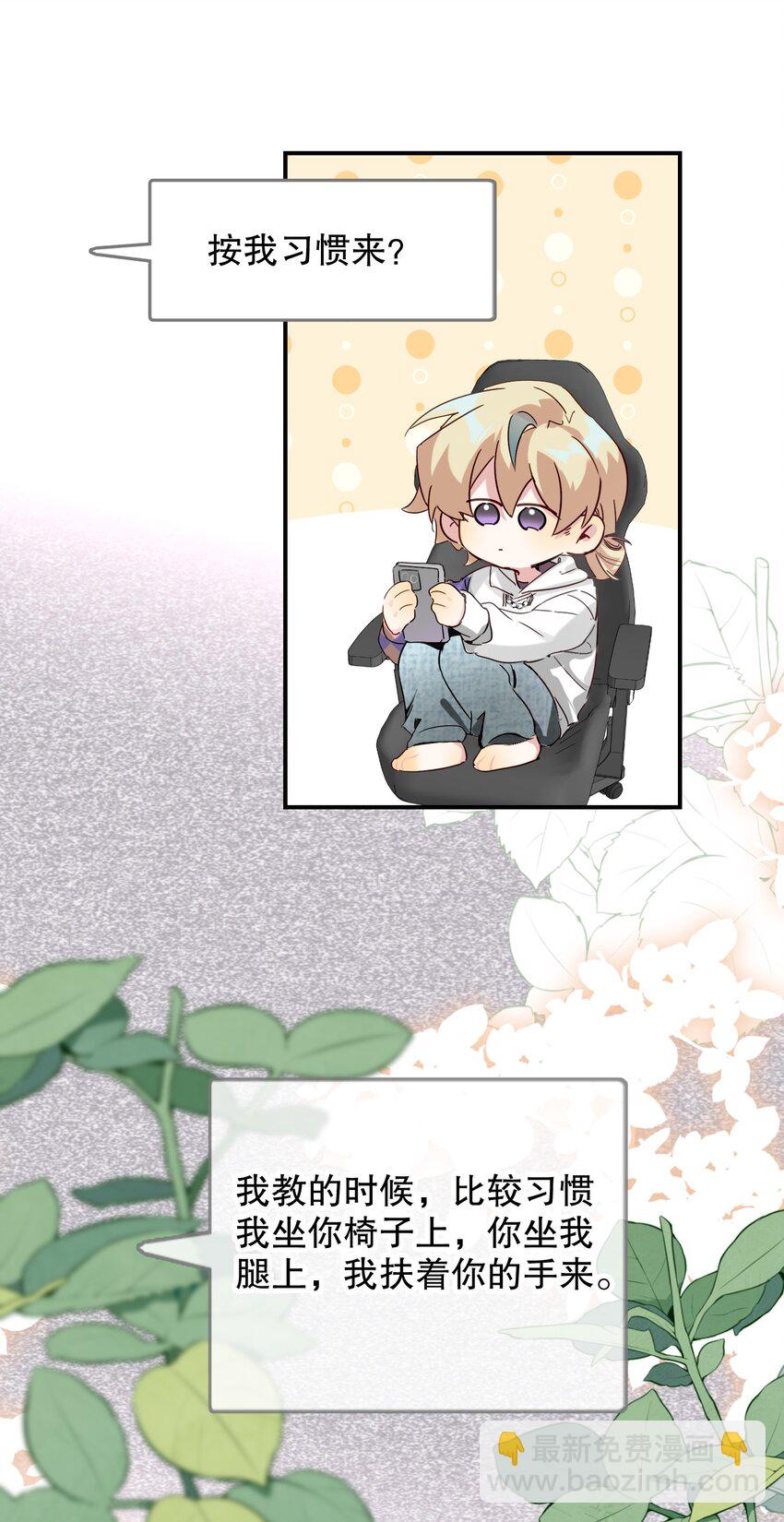 066 抵触么？31