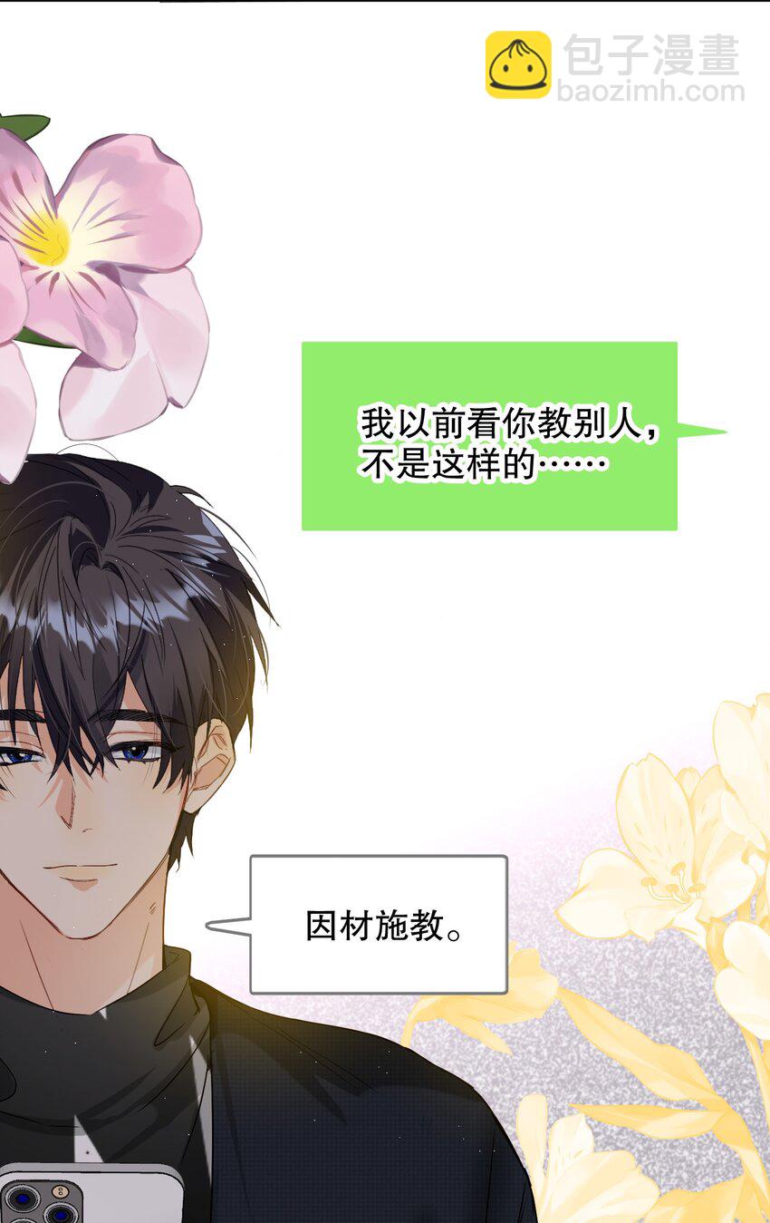 066 抵触么？34