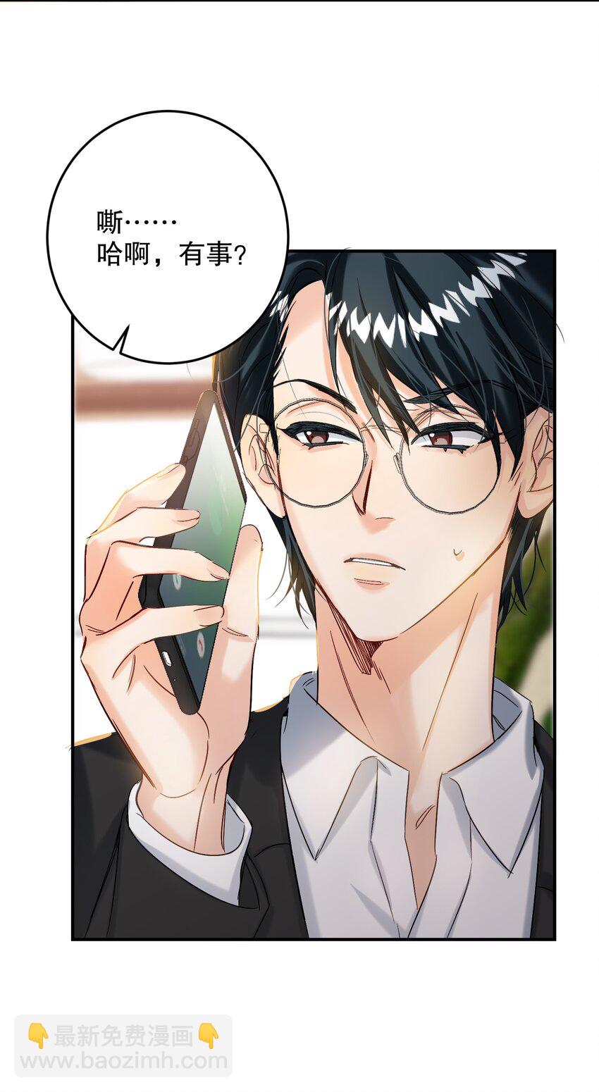 066 抵触么？38