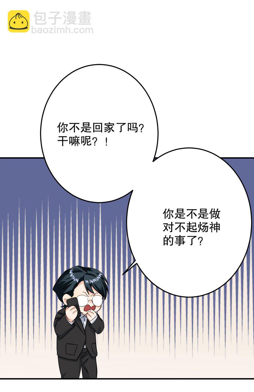 066 抵触么？39