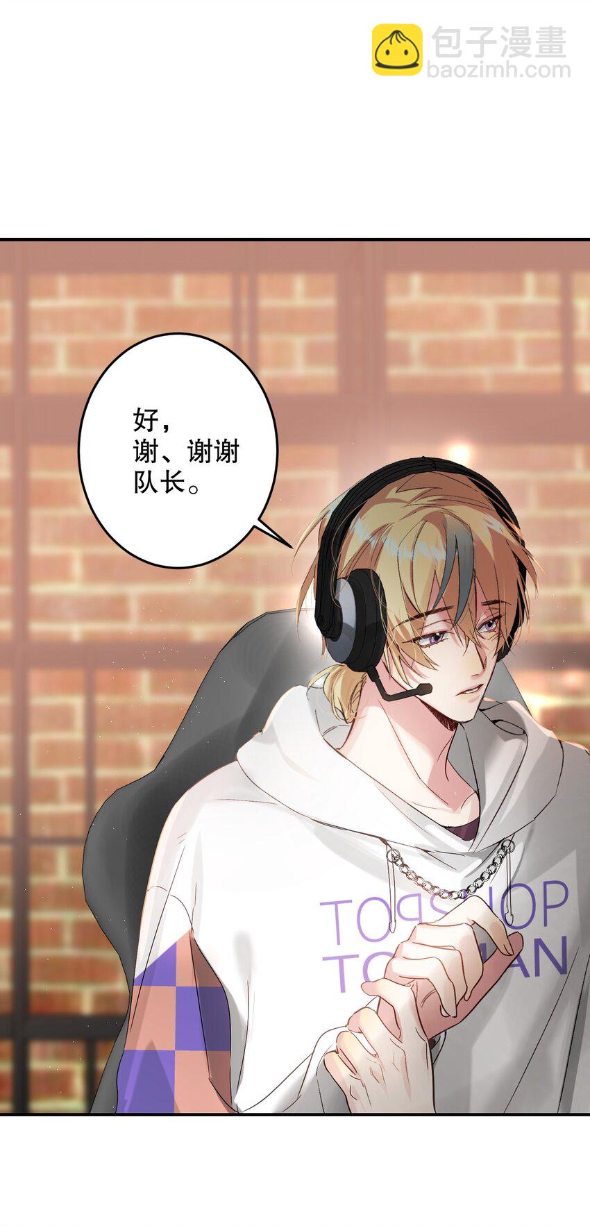 066 抵触么？4