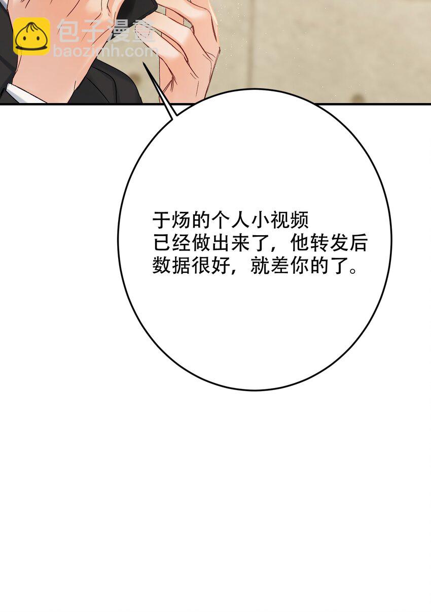 066 抵触么？42